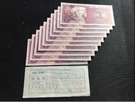 1980年5角人民币 x 100 sheets