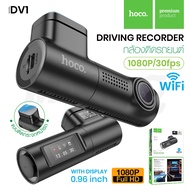Hoco รุ่น DV1 DV2 DV3 DV8 กล้องติดหน้ารถยนต์ กล้องบันทึกวีดีโอ กล้องติดรถ Camera Car กล้องหน้ารถ Dri