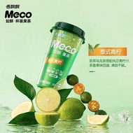 Fragrant Piao Piao meco Honey Valley Juice Tea Fruit Tea Drink 400ml * 15 Cups Full Box Peach Pink G