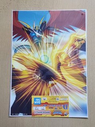 一番賞 數碼暴龍 Digimon D賞 海報