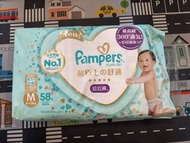 Pampers Pants Diapers M 58pcs 拉拉褲
