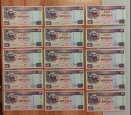 香港渣打銀行匯豐銀行中國銀行紫色50元紙幣 每張$80/3張$200任揀