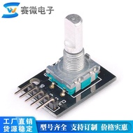 KY-040 360 Degree Rotating Encoder Module