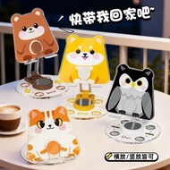 可爱卡通手机桌面支架升降懒人便携可折叠多功能平板通用型看电视7.7 Cute Cartoon Mobile Phone Desktop Stand, Adjustable, Portable, Fol