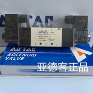 Genuine Yadeke Solenoid Valve 4V320-10AC220V 4V320-10DC24V Two-Digit Five-Way Dual Electric Control