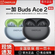 Applicable OnePlus Buds Ace2Wireless Bluetooth Headset budsace2Active Noise Cancellation Long Batter