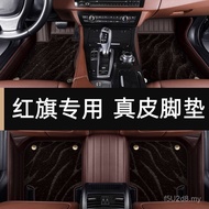 Pad 23 Types hs7 Pad Carpet Surrounded Full Foot h9 Dedicated h5hs5 Foot eqm5h7 Genuine Leather Red 