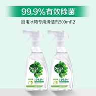 Dettol(เดทตอล) | น้ำยาทำความสะอาดและฆ่าเชื้อสำหรับครัว