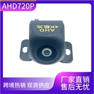 Car Camera 4K Aurora AHD720P Ultra-Definition Reversing Video HD AHD Rearview