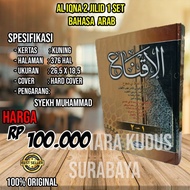 Al Iqna' 2 Volumes 1 Set Yellow Lux