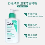 Hot Sale CeraVe CeraVe CeraVe Facial Cleanser Moisturizing Facial Cleanser Oil Control Facial Cleans