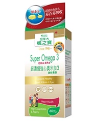 楓之寶 超濃縮強心奧米加3 60粒迷你膠囊