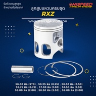 Piston With RXZ Ring Size 56-59 Mm. | HISPEED (Standard Product)