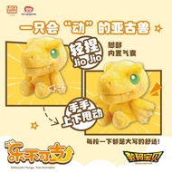 Official Digimon Plush Toy Agumon Plush Doll Full Set Children's Gift FLTG