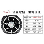 D D✯Taiju Fan✯ MIT SJ1751 AC Axis Plastic Leaf Cooling Exhaust Ventilation Ventilation Exhaust Doubl