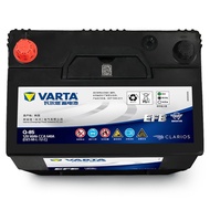 Valta EFB Battery Q85 Mazda CX4 Atez CX5 Anksella Ralink Start-off Battery 60Ah