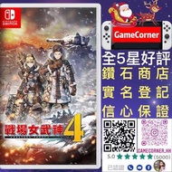 Switch 戰場女武神4 Valkyria Chronicles 4