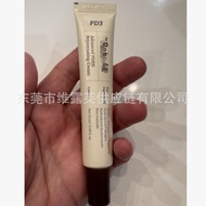 Hot Sale~Hot Sale PDRN Repair Cream Soothing Cream 3z