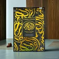 (TERBARU)AL QURAN AL KARIM MUSHAF AL KUBRA Waqaf & Ibtida Karya Bestari Saiz A3