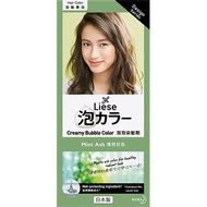 LIESE CREAMY BUBBLE COLOR MINT ASH