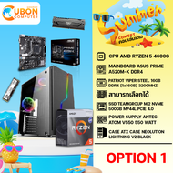 COMSET SUMMER 01 คอมประกอบ AMD RYZEN 5 4600G / A520M / 16GB / 500GB