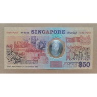 SINGAPORE 50 DOLLAR POLYMER 1989 YEARS. COMMEMORATIVE CELEBRATE THE NATION 25TH.
