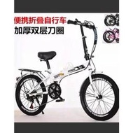 綸綸 自行車批發 全新高級12吋20寸 變速折疊自行車小折 男女學生單車