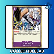 OP09-078 | R | EVENT Gum-Gum Giant | -Emperors in the New World- [OP-09] | ONE PIECEC TCG CARD GAME