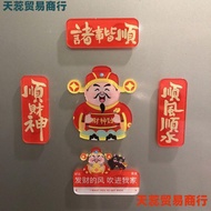 God of Wealth Weird Magnetic Stickers Chinese Style Magnet Creative Cute Magnetic Stickers Acrylic R