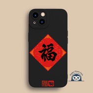 New Year Red Blessing Word Phone Case For Redmi 14 14C 13 13C 12 10 10C 9 9A 8 8A 7 7A 6 6A 5G 4G Ca