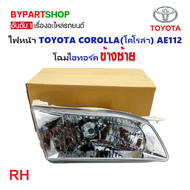 ไฟหน้า TOYOTA COROLLA(โคโรล่า) AE112 โฉมไฮทอร์ค (งานแท้ TYC) -ราคาต่อดวง-