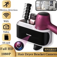1080P Full HD WIFI Mini Camera Hair Dryer Bracket Camera Wall Mounted Bathroom Storage Rack Cam DIY Camera Supports Remote View