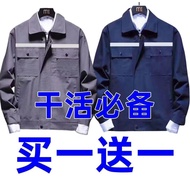 [Workwear Set] Workwear Workwear Set Polyester Fiber Workwear Workwear Wear-Resistant Workwear Workw