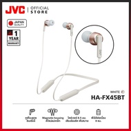 JVC HA-FX45BT หูฟังบลูทูธอินเอียร์ มีสายคล้องคอ พลังเสียงขั้นสูง กันน้ำ IPX4