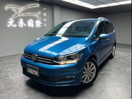 [元禾阿志中古車]二手車/Volkswagen Touran 280 TSI Comfortline 七人座/元禾汽車/轎車/休旅/旅行/最便宜/特價/降價/盤場