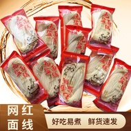 Handmade Noodles Southern Fujian Specialty Noodles Dragon Beard Noodles Longevity Noodles Fujian Spe