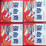 日本命力 強心素 納豆激酶2000FU 4盒