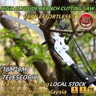 8.5M High Branch Pruning Shears Saw galah heavy duty telescopic pole High Altitude Scissors Tree Cut