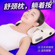 按摩頸部器肩部枕腰部頸椎肩頸多功能全身墊儀熱敷車載枕頭熱敷電