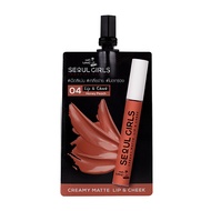 (1ซอง) นามิ เมค อัพ โปร โซล เกิร์ล ลิป แอนด์ ชีค Nami Make Up Seoul Girls Creamy Matte Lip & Cheek