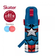 (日貨)Skater x漫威MARVEL-美國隊長Captain America 不鏽鋼304直飲保溫水壺/隨身瓶/冷水壺/水壺/保溫瓶(470ml)