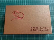 保真堂TB224 三輪鼠年生肖套幣 民國109年發行 庚子鼠年生肖紀念銀幣  全新商品實物 品相如圖 按圖發貨