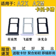 Suitable for OPPO A2X Card Holder Card Slot Card Holder a2X Card Holder A2M Mobile Phone SIM Card Ho