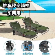 Outdoor Camper Tank Wheel Camper Beach Reclining Pushable Reclining Chair Trolley Camping Foldable S
