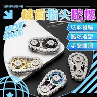 [Next Day Delivery] Fidget Spinner Spinner Class Toys Chain Gear Fidget Spinner Stress Relief Toys D