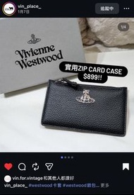 Vivienne Westwood 卡片套
