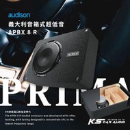 M3w【Audison Prima APBX 8 R 音箱式超低音】薄型重低音