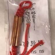阿贊噴桃花符管
