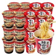 Nongxin  Shin ramen Bowl Noodles Stone Pot Beef Noodles Cup Cup Noodle Instant Noodles Instant Noodle Cup Instant Noodle