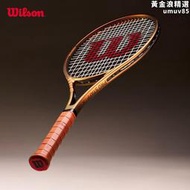 wilson威爾勝新款全碳素鄭欽文專業網球拍pro staff v14